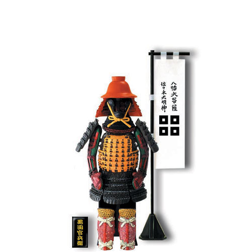 天下統一・上巻 | 玩具・フィギュア 企画・開発・製造・販売のマイ