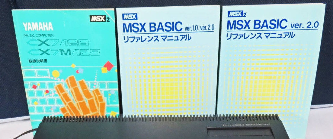 Yamaha CX7/128 - MSX Wiki