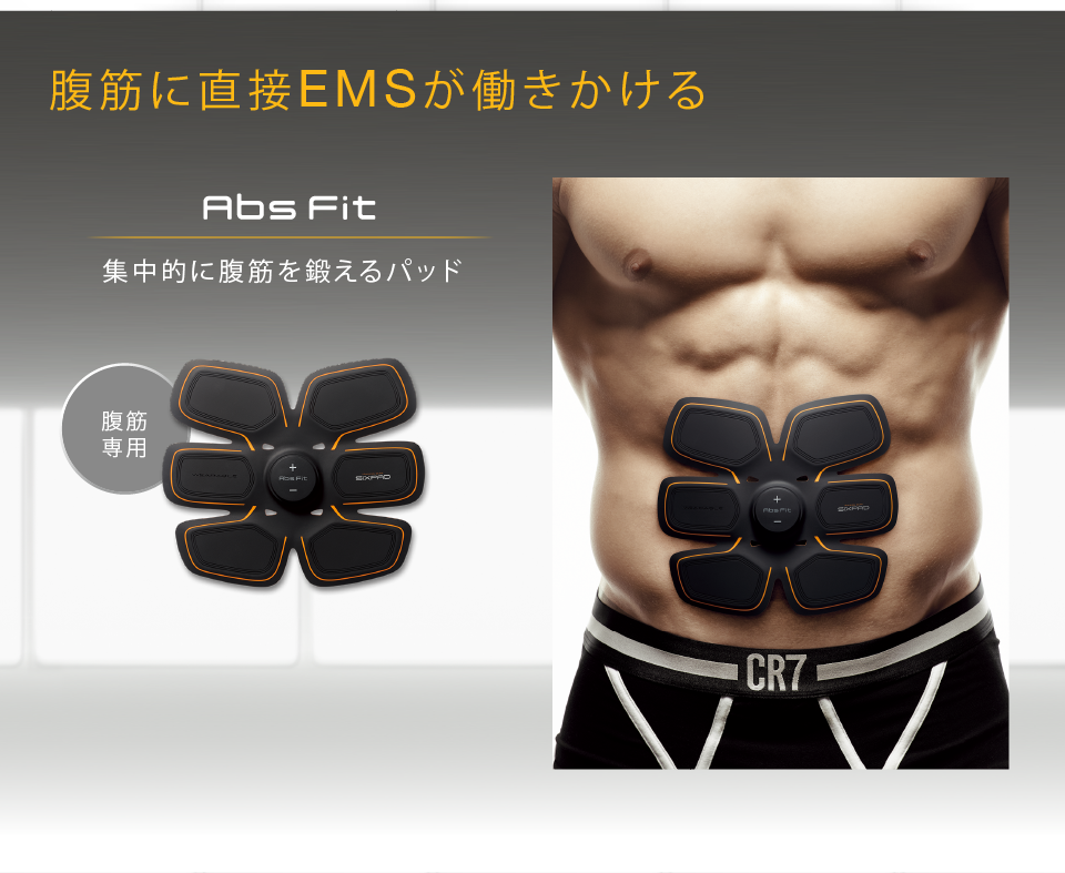 SIXPAD(シックスパッド） メーカー公式販売サイト - MTG公式オンライン