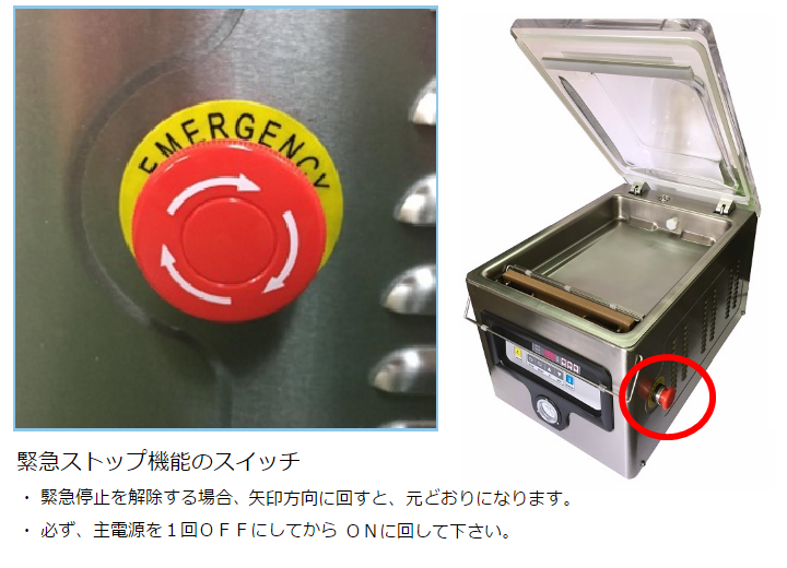 真空包装機】のニーズに寄り添う | 株式会社ハギオス