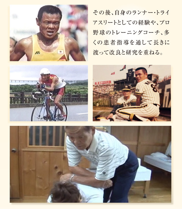 中川式ストレッチングベンチCOMP 気になる肩・首・腰に働きかけるを