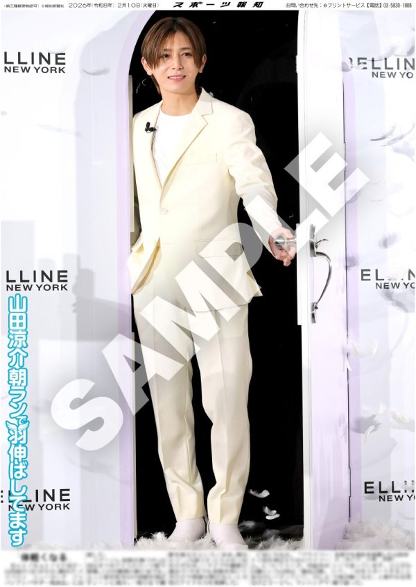 佐藤健、三浦春馬、吉沢亮らが参加したアミューズ若手俳優「ハンサム