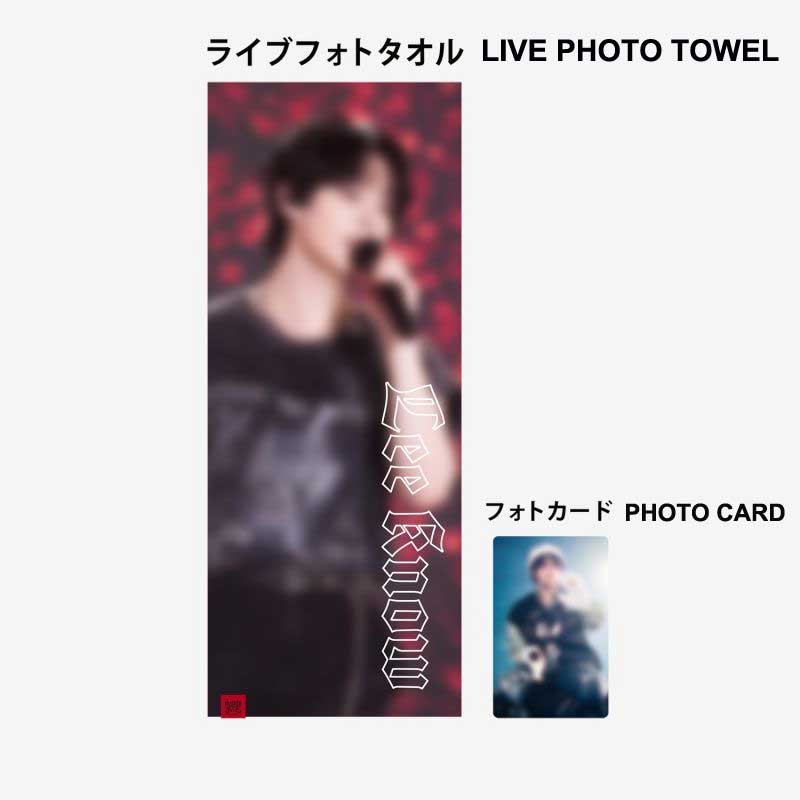 Stray Kids LIVE PHOTO TOWEL [Stray Kids World Tour dominATE JAPAN