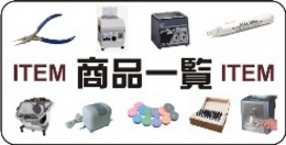 中型ワイドロール溝付き、圧延ロール機、彫金ローラー、彫金ロール、地