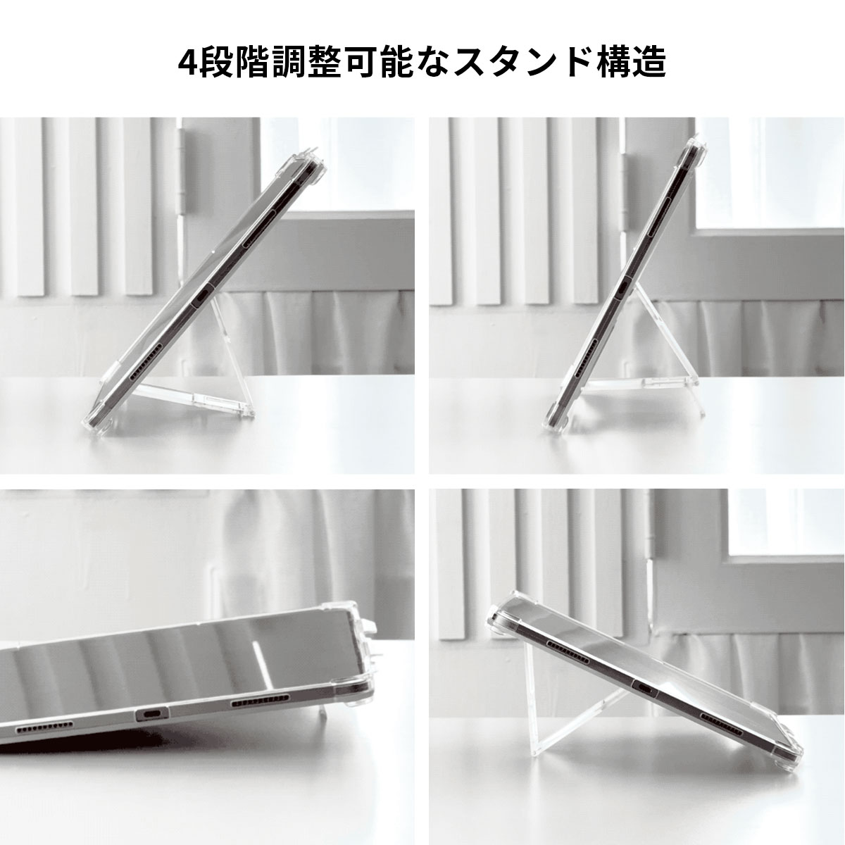 araree（アラリー） [iPad Pro / iPad Air ケース] FLEXIELD SP M5/M4