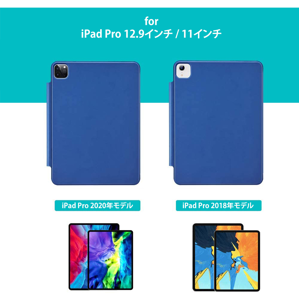 マグネット装着】12.9インチiPad Pro 第4世代 用 11インチiPad Pro 第2