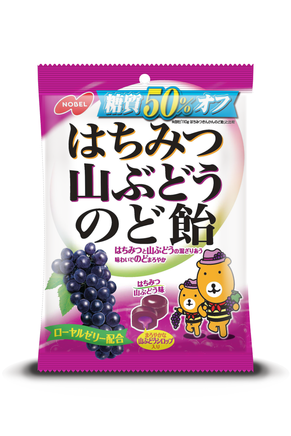 はちみつ山ぶどうのど飴 糖質50%オフ | ノーベル製菓株式会社