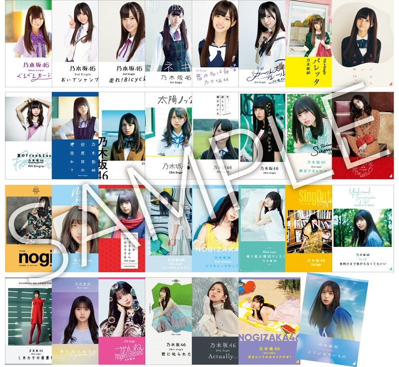 CDショップにて「齋藤飛鳥卒業記念メモリアルソロフライヤー」の配布が