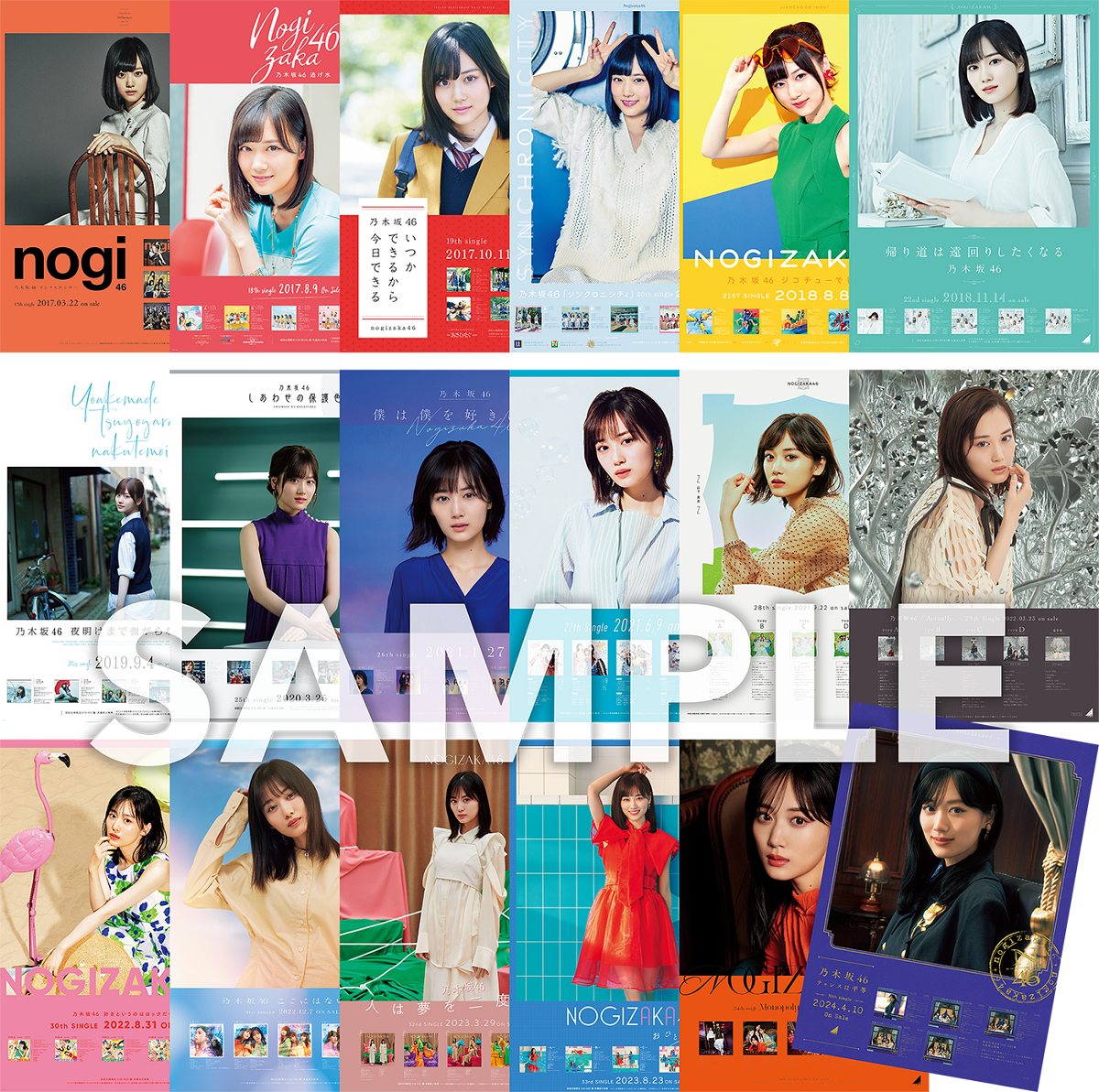 乃木坂46 山下美月 卒業コンサート」会場限定！CD/Blu-ray/DVD購入特典