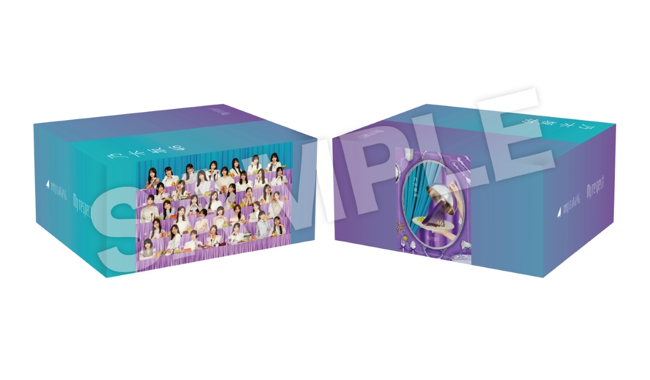 2.乃木坂46 My respect アルバム 初回生産限定盤 ABC 通常盤 Amazon.co