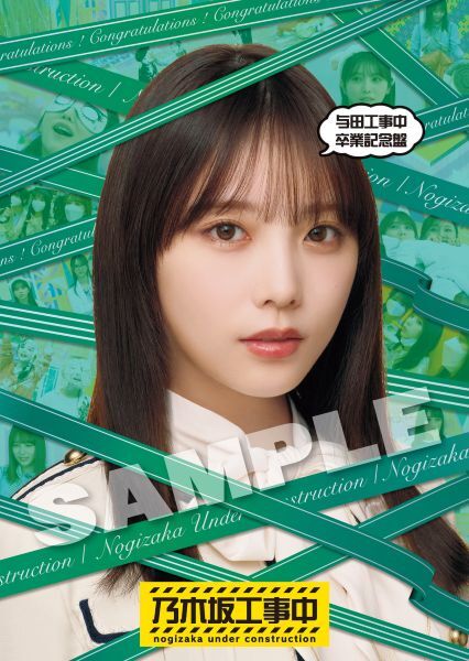 6月18日(水)発売「乃木坂工事中」Blu-ray4タイトルのCDショップ