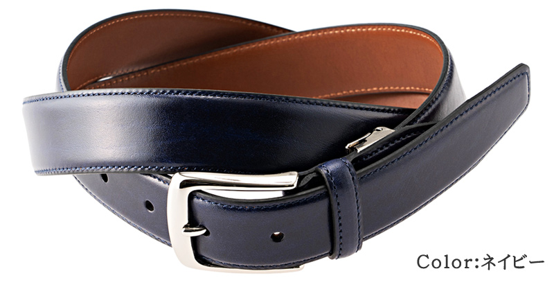 キプリス】ベルト(30mm幅)□ルーガショルダー