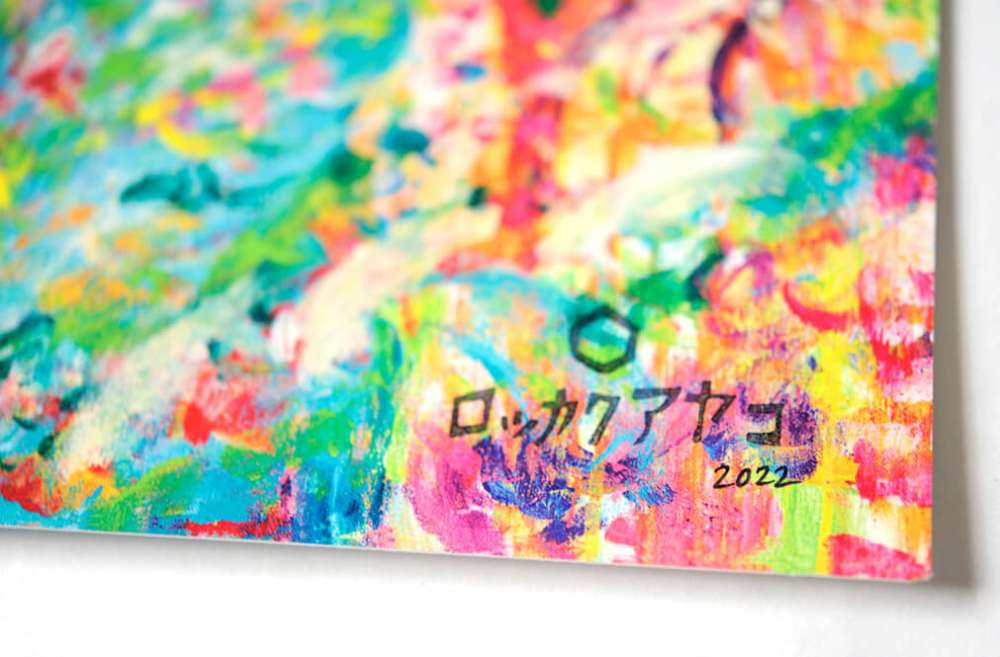 ロッカクアヤコ×Avant Arteのコラボポスターがご購入いただけます ー