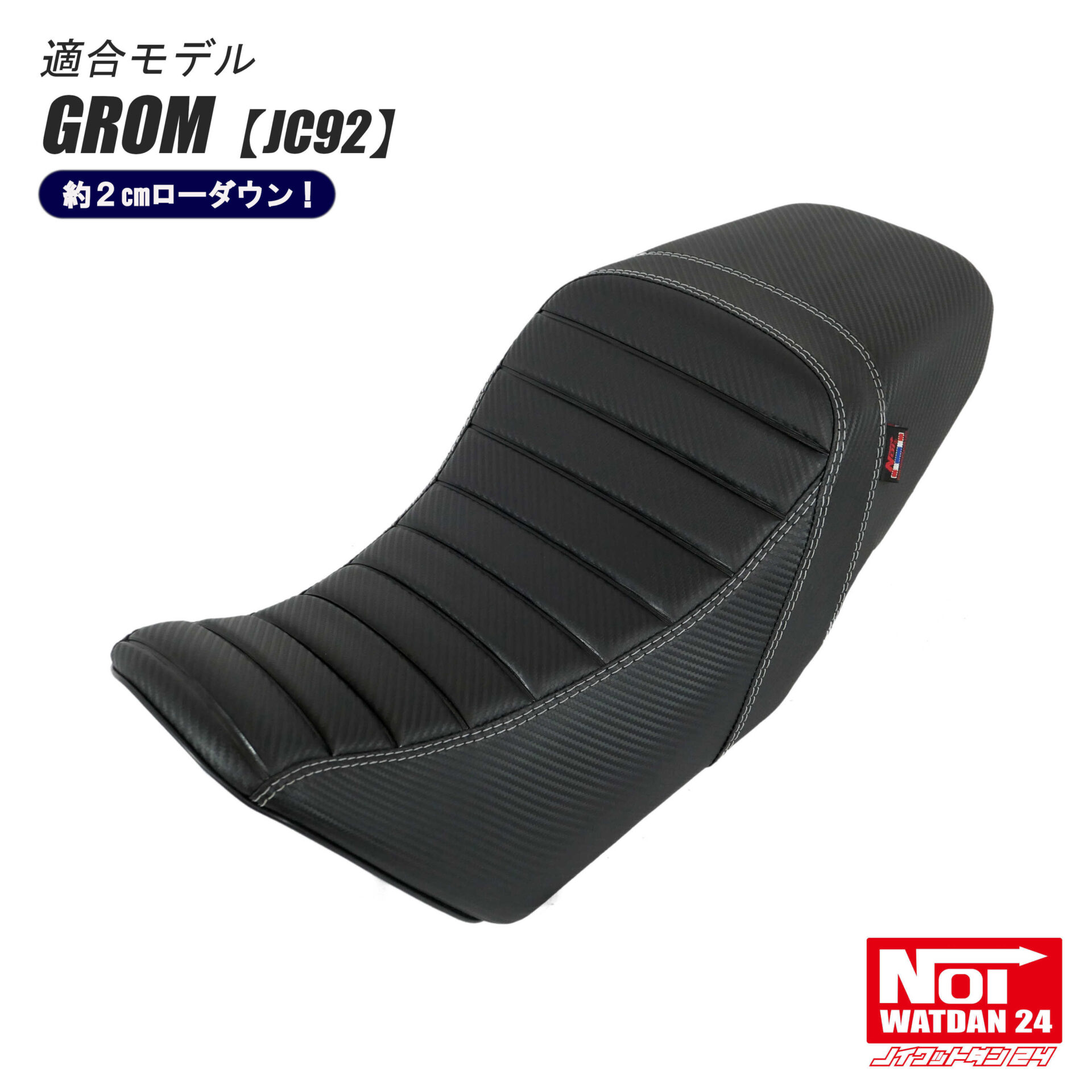 GROM（JC92） – ページ 2 – NOI WATDAN 24