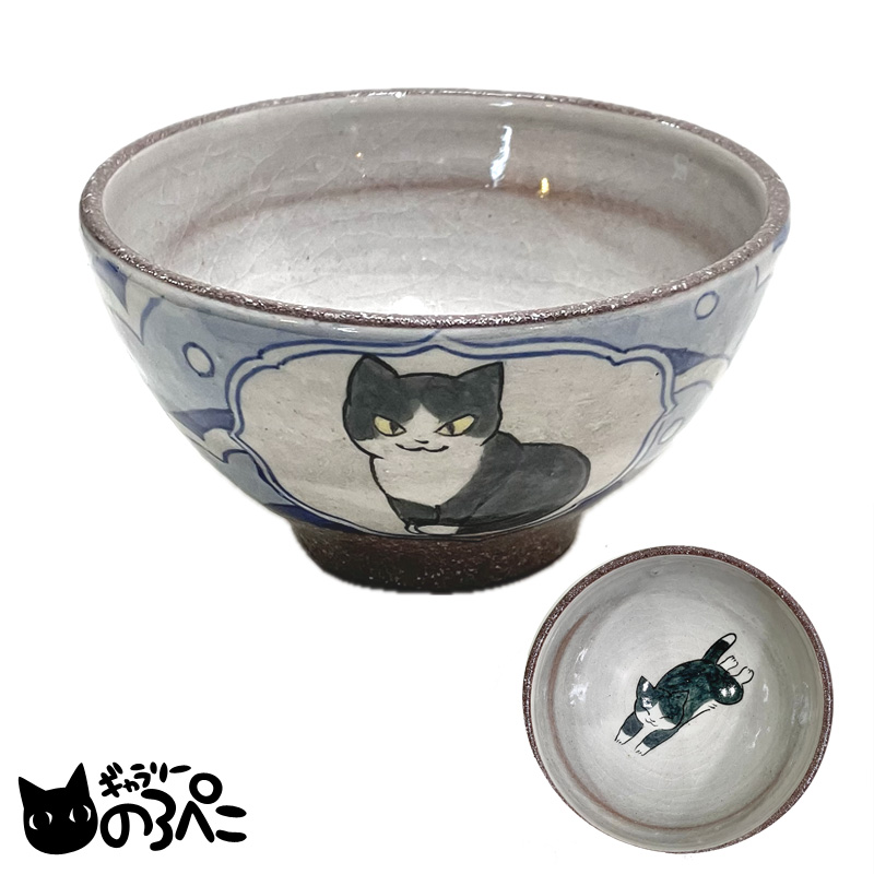 久峰窯 猫絵のお茶碗・中(波模様とはちわれ猫ちゃんの外絵とうれしそう