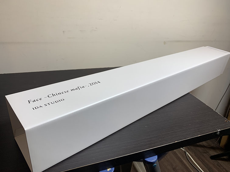 井田幸昌ポスター「Face -Chinese mafia-」 | Natsume Books