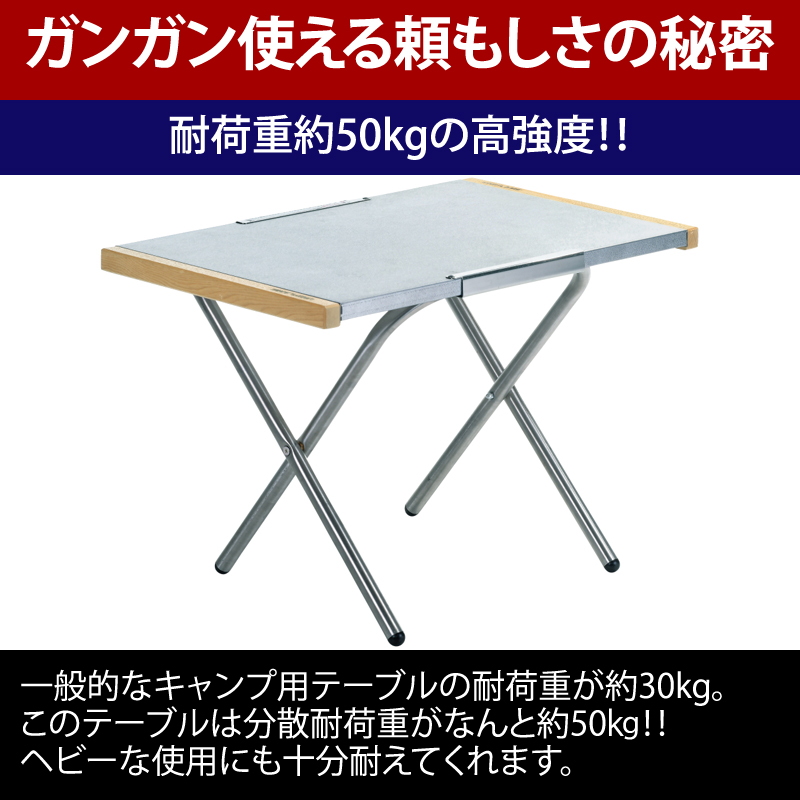 ユニフレーム(UNIFLAME) 焚き火テーブル 682104｜アウトドア用品・釣り