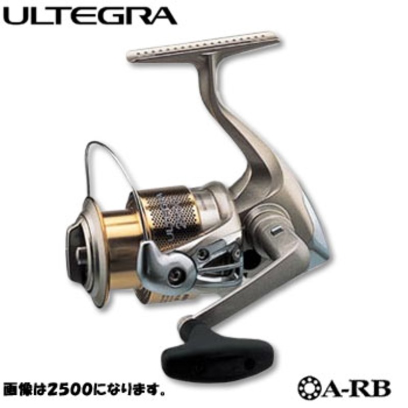 シマノ(SHIMANO) 05'アルテグラ 1000 AR-B 01988｜アウトドア用品