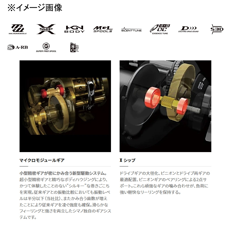 シマノ(SHIMANO) 22エクスセンスDC XG 左ハンドル 044976｜アウトドア