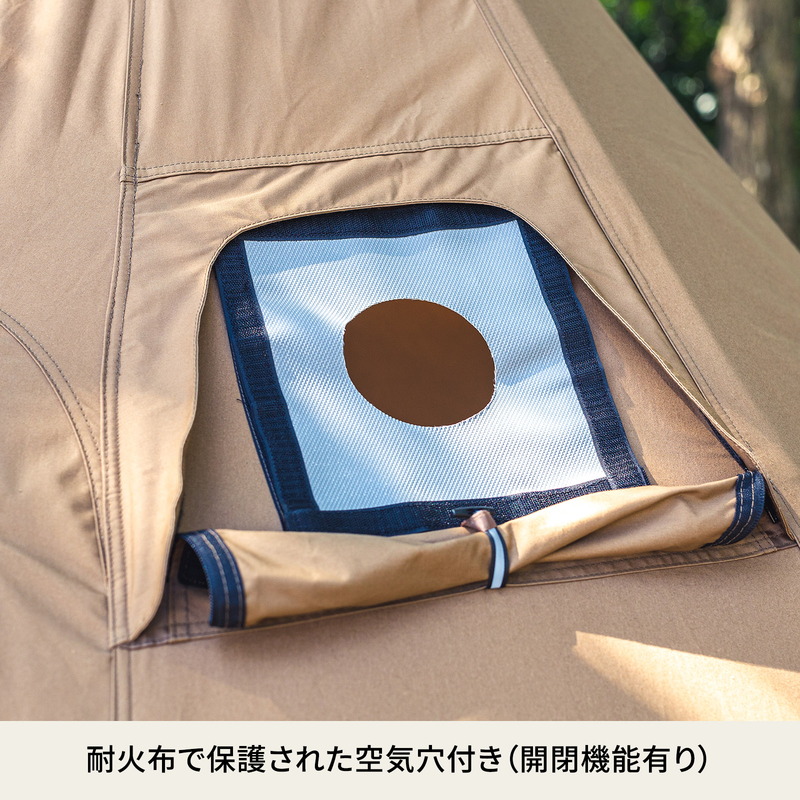 Hilander(ハイランダー) 【ONETIGRIS×Hilander】A型フレーム Northgaze