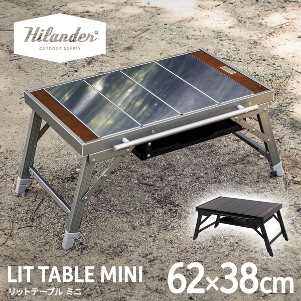 Hilander(ハイランダー) LIT TABLE MINI(リットテーブルミニ)キャンプ