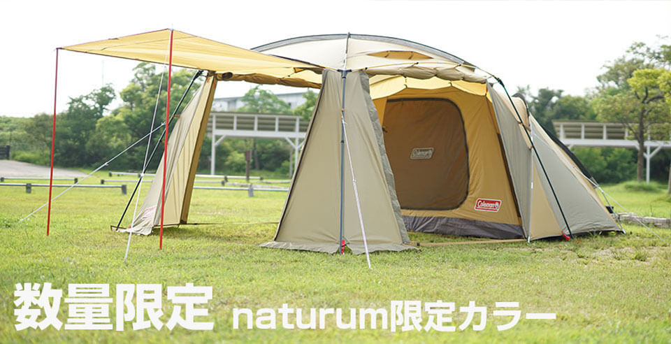 Coleman(コールマン) 【限定カラー】ラウンドスクリーン2ルームハウス