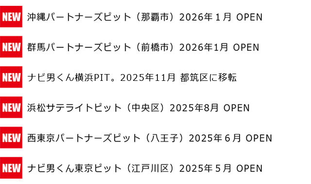 純正ナビも走行中にテレビが映る！YouTube・プライムビデオが見たい