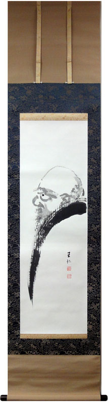 出口王仁三郎 達磨/Web書画ミュージアム