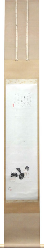 小杉放庵（未醒） 春興/Web書画ミュージアム