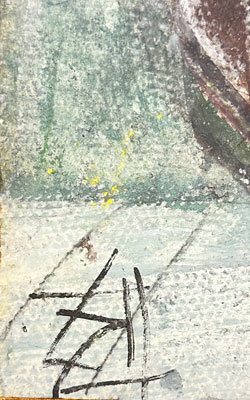 須田剋太 柿/掛け軸(Hanging scrolls) 絵画の買取 販売 鑑定/長良川画廊