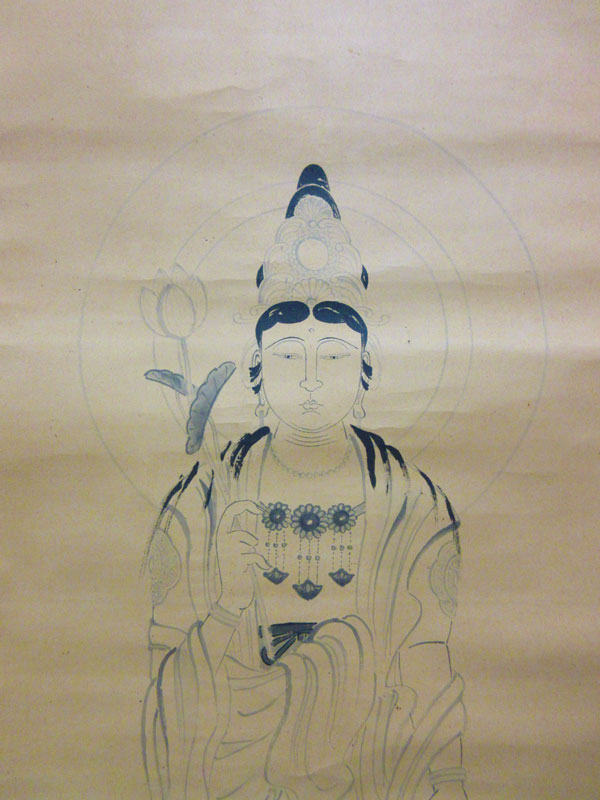 岡田茂吉 大光明如来像（出世）/Web書画ミュージアム