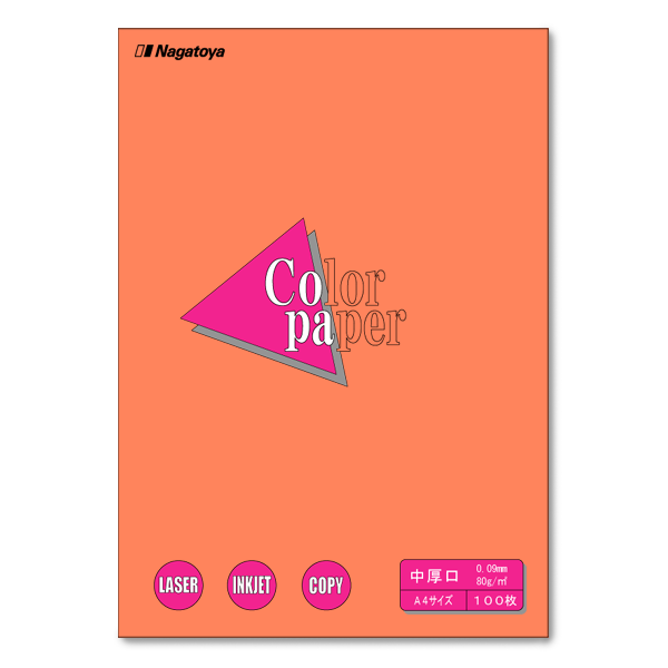 ナ-3218 カラーペーパー A4 中厚口 オレンジ 100枚パック - 【Nagatoya