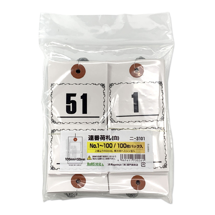 14枚セット 確認用 14枚セット 確認用 Ninja ZX-14R HIGH GRADE | 株式