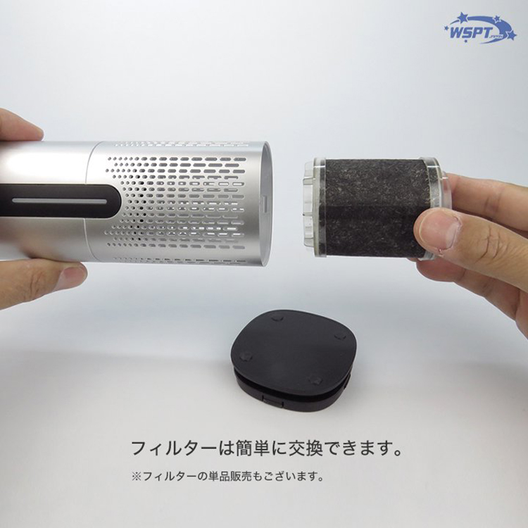 お取り寄せ StarBits byWSPTJAPAN 卓上空気清浄機 サロン・ド・エアー
