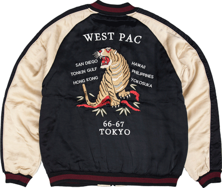 US NAVY SOUVENIR WEST PAC TOUR JACKET 横須賀ジャンパー（スカジャン
