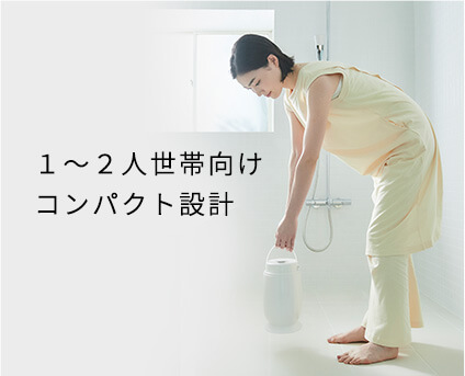 シャワー用軟水器 ソフティナ・ポッド - Softina pod - ｜ミウラの軟水生活