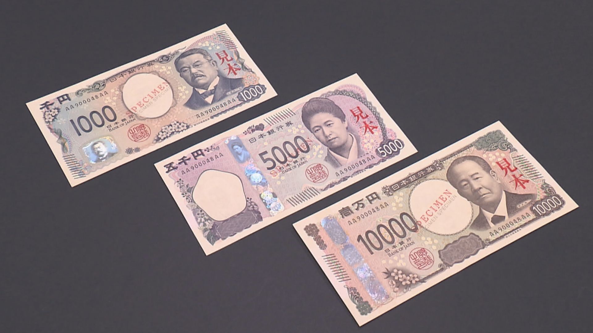 20年ぶり「新紙幣」 券売機で“明暗” 買い替え厳しい飲食店「当面は交換