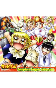金色のガッシュベル！！」Complete Singles Collection: 中古 | アニメ