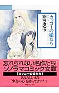 全巻セット】二月の勝者－絶対合格の教室－ ＜全21巻セット＞: 中古