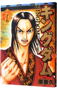 全巻セット】Shrink－精神科医ヨワイ－ ＜1～17巻セット＞: 中古 | 月