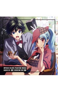青春ブタ野郎はバニーガール先輩の夢を見ない」ED～不可思議のカルテ