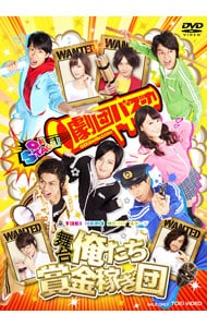 田中れいな バースデーイベント おつかれいな会 4 ～26歳になっちゃっ