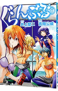 全巻セット】おおきく振りかぶって ＜1～38巻セット＞: 中古 | ひぐち