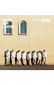 CD＋DVD】DEAR MY LOVER／ウラオモテ 初回限定盤: 中古 | Hey！Say