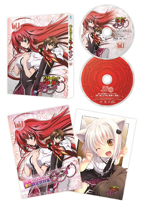 ハイスクールD×D BorN Vol.1 [Blu-ray+CD] アニメ Blu-ray - Neowing