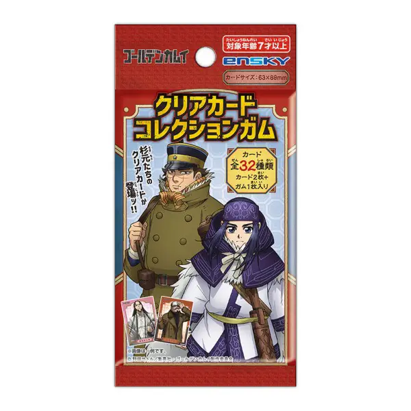 TVアニメ ゴールデンカムイ クリアカードコレクションガム」2025年11月