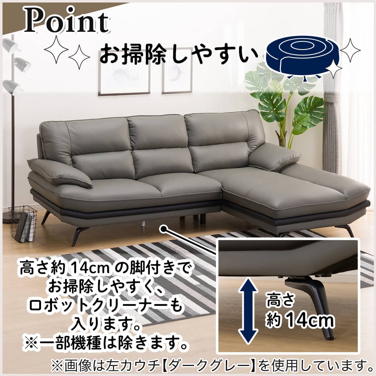 コーナーソファ 本革(一部合成皮革)タイプ (ロゾKD 左カウチ DBR