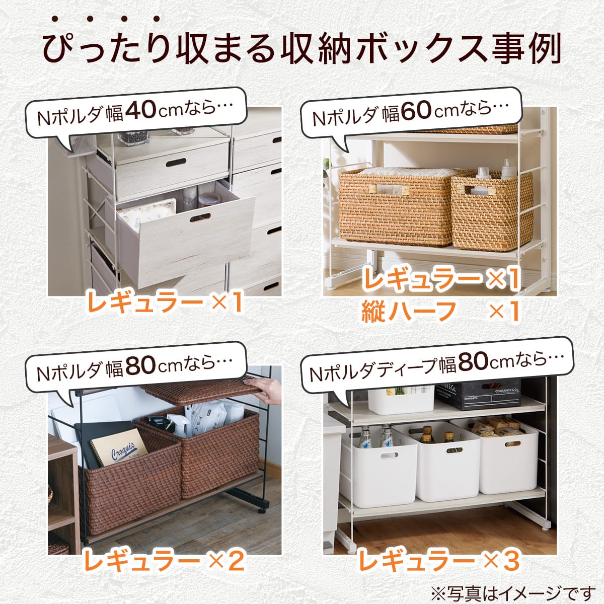 突っ張り壁面収納ワードローブNポルダ(ミドルブラウン) | ニトリネット