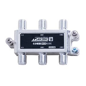 8分配器(BL) BL-DE8: テレビ受信用機器 | 日本アンテナ│ 日アンねっと