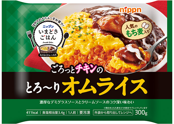 米飯｜商品情報｜株式会社ニップン